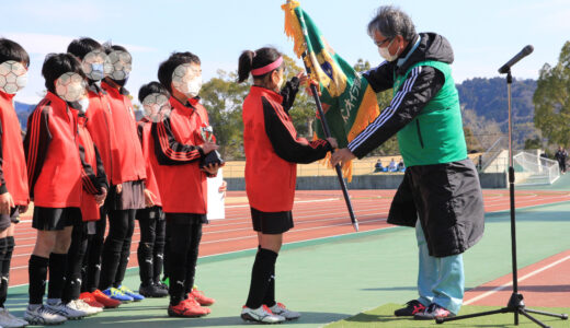 47回　静岡青葉ライオンズ旗争奪　少年少女サッカーリーグ表彰式が行われました