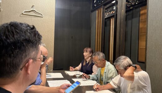 50周年実行委員会打ち合わせが行われました