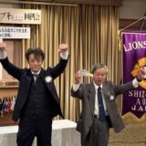 第1218回静岡青葉ＬＣ例会が開催されました