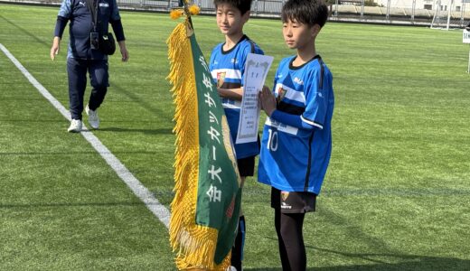 第５０回　静岡青葉ＬＣ旗争奪少年少女サッカーリーグ戦　閉会式