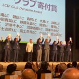 第72回334-C地区年次大会・交通部会活動報告