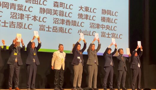 第72回334-C地区年次大会・交通部会活動報告