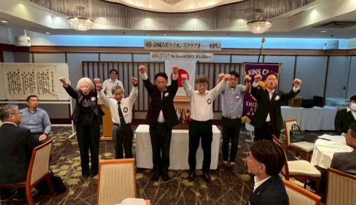 【活動報告】1229回静岡青葉ライオンズクラブ例会 開催されました