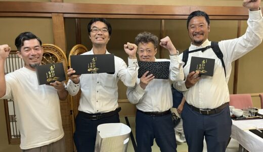 【活動報告】第１２３１回静岡青葉ＬＣ例会　　