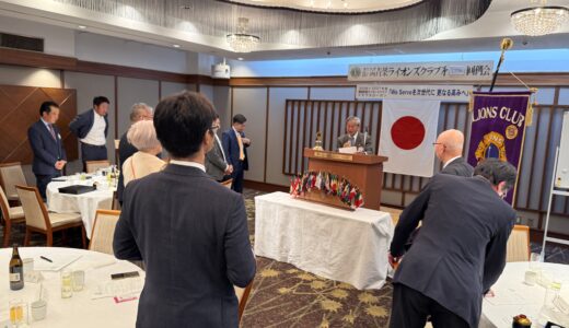 静岡青葉ライオンズクラブ1236回　チャーターナイト例会